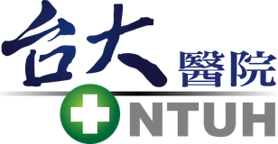 國立臺灣大學醫學院附設醫院