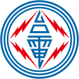 台灣電力公司